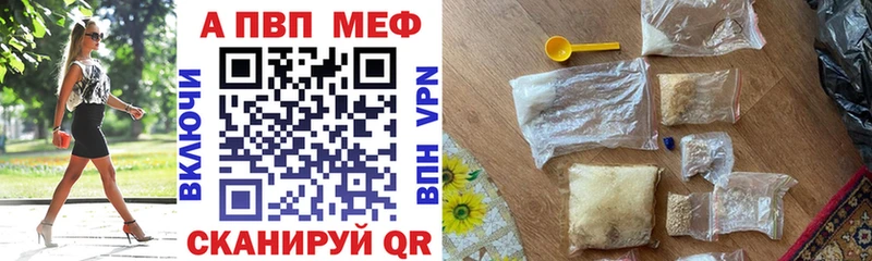 А ПВП крисы CK  Купить где  Киренск 