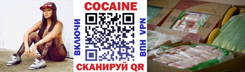 COCAIN Перу  Купить где  Киренск 