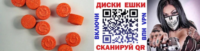 Ecstasy MDMA  Купить где  Киренск 