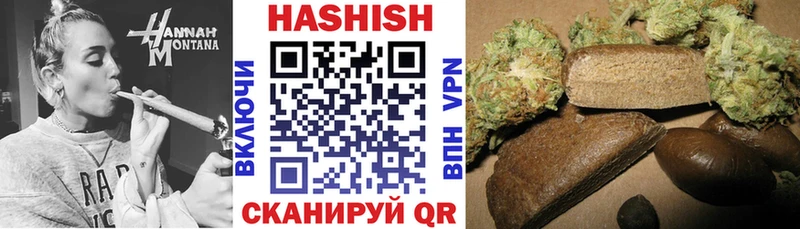 Гашиш Изолятор  Купить  Киренск 