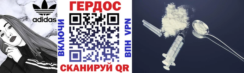 Купить  Киренск  Героин Афган 