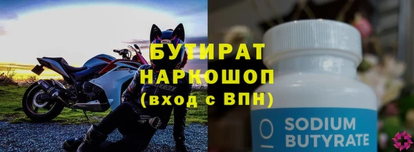 круглые Володарск