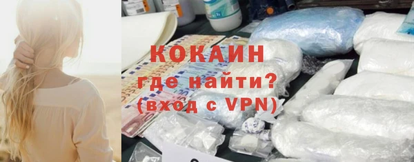 героин Волоколамск