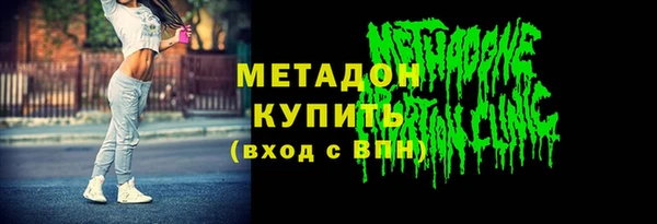 МДПВ Волосово
