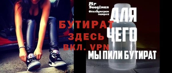 МДПВ Волосово