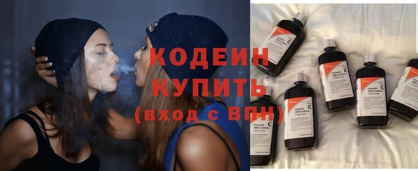 героин Волоколамск