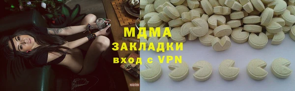 героин Волоколамск