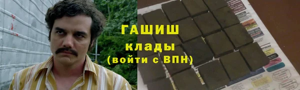 героин Волоколамск