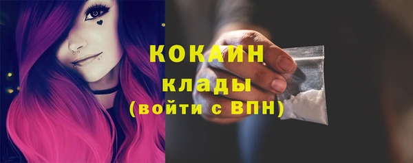 героин Волоколамск