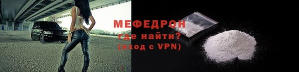 МДПВ Волосово