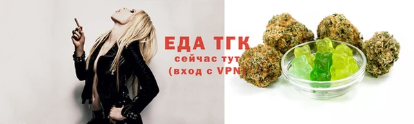 героин Волоколамск