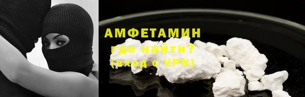 героин Волоколамск