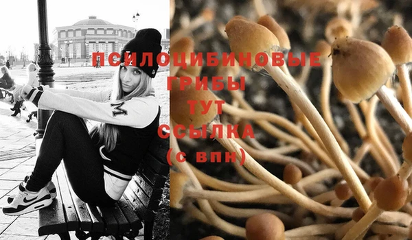 героин Волоколамск