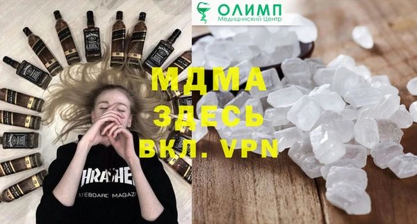 круглые Володарск