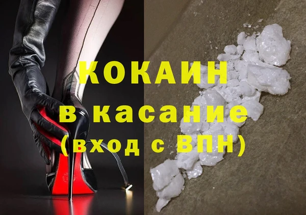 героин Волоколамск