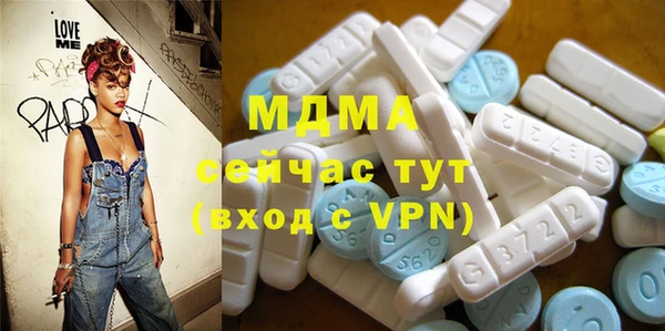 МДПВ Волосово