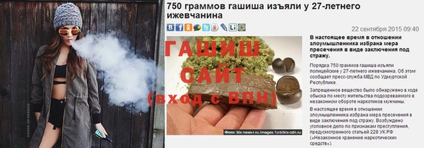героин Волоколамск