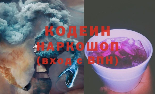 героин Волоколамск