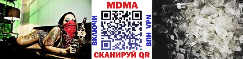 МДМА Molly  Купить где  Киренск 