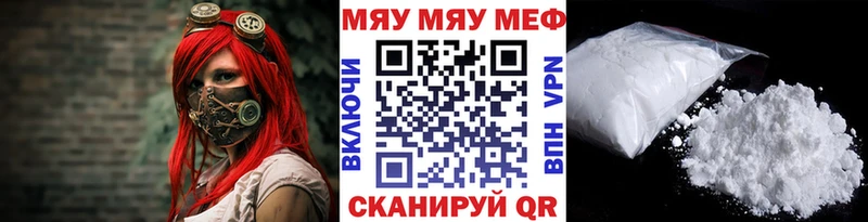 Купить где  Киренск  Меф кристаллы 