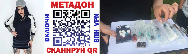 МЕТАДОН мёд  Купить где  Киренск 