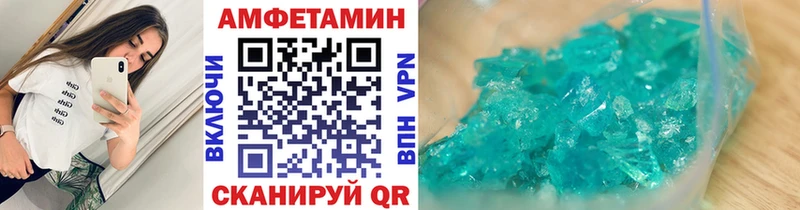 Купить где  Киренск  Первитин витя 