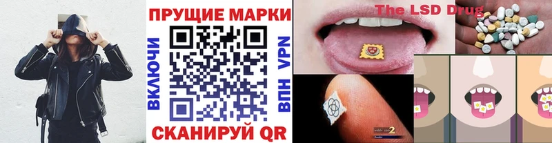 Купить где  Киренск  Марки N-bome 1,5мг 