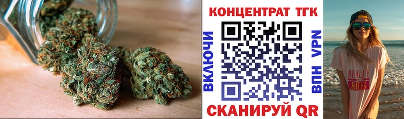 Купить  Киренск  Дистиллят ТГК гашишное масло 